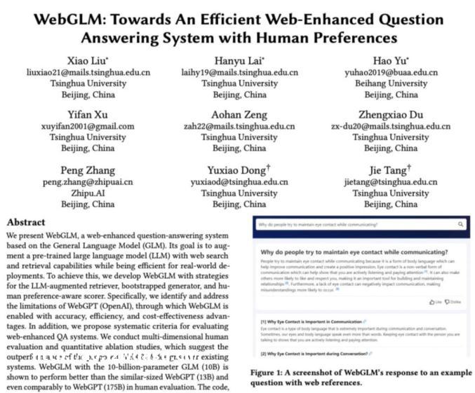 华裔数学家用GPT-4解数学难题；全国人大法工委回应“AI换脸”现象 | AIGC大事日报