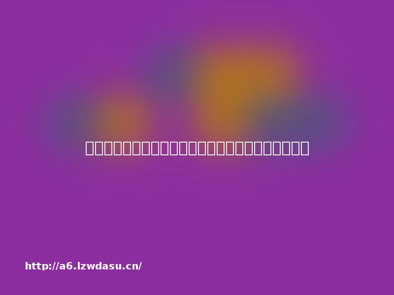 公安部：北京警方重拳摧毁利用微信进行犯罪链条攻略