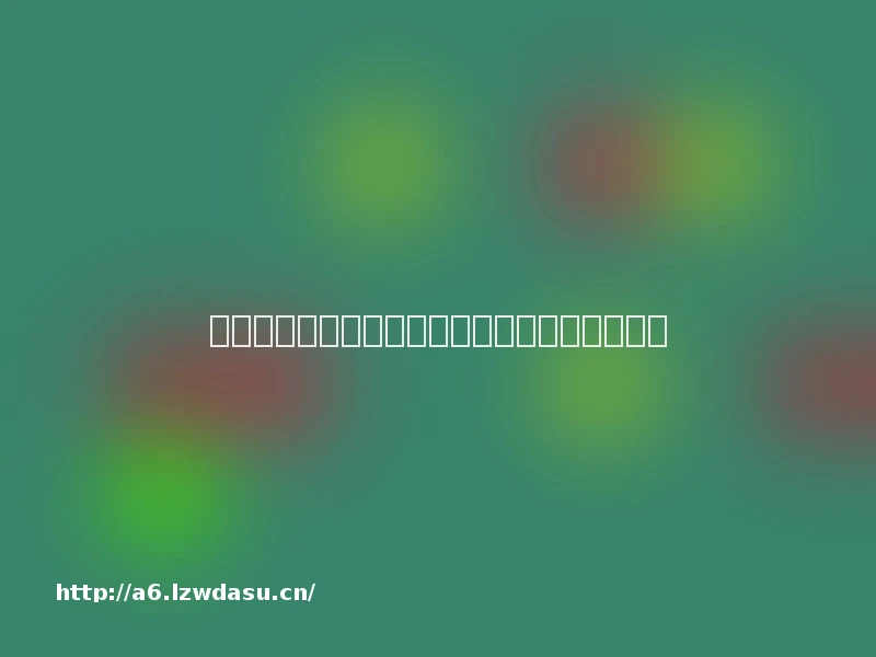 两男子专门物开豪车女，伪装代驾暴力抢劫秘籍