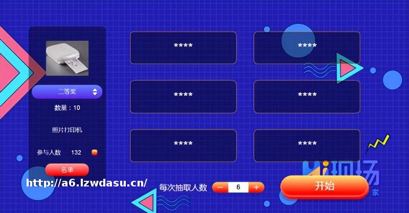 婚礼互动小游戏详解：让婚礼氛围活跃起来