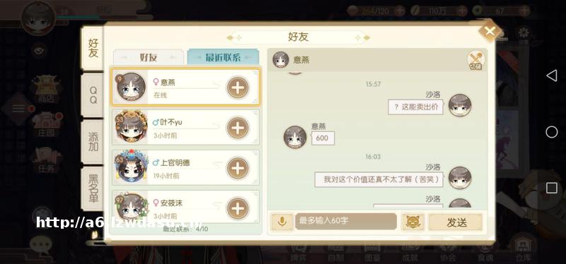 网游交易遇“充值解冻”套路骗 有中学生被骗近7万元流派