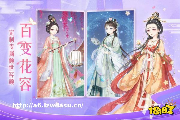 免费换装游戏古风服装大全推荐2023 火爆古风换装手游合集排行榜阵容