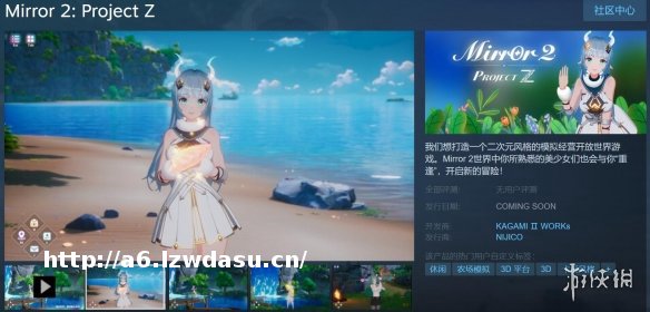 魔镜2系列新游戏Project Z预告！魔镜2开放世界模拟经营游戏亮相_游侠网 Ali213.net