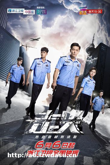 《走火》呈现热血悬疑的“猫鼠游戏”技巧