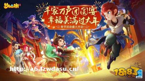 热门梦幻西游手游下载合集_有趣的梦幻西游游戏合集