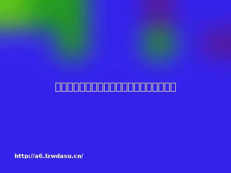 干货！今日晚间重要公告速读（更新中）秘籍