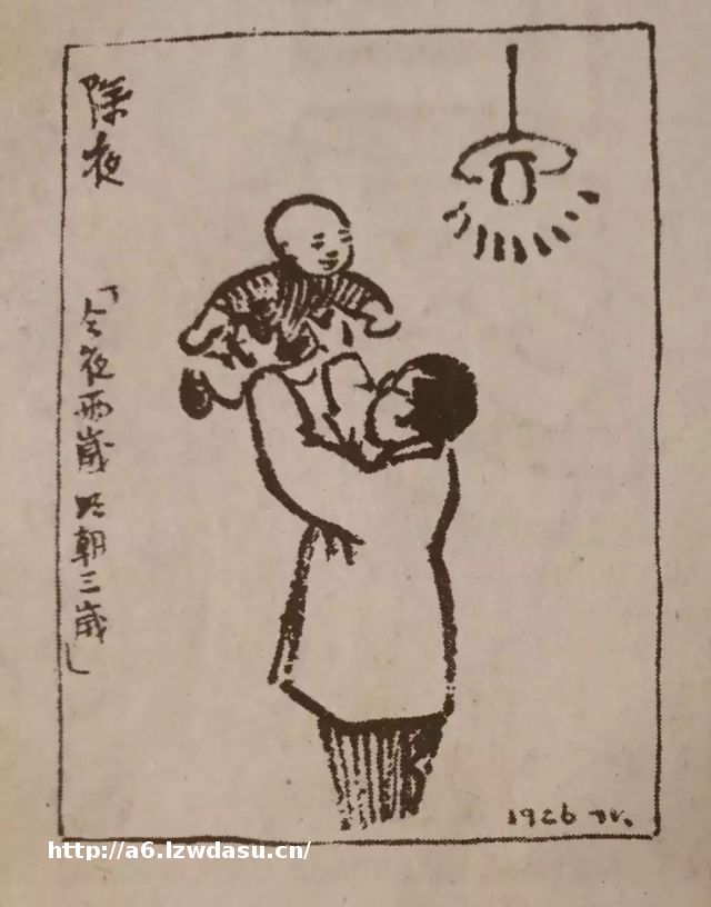 致命危险游戏：抛举孩子飞高高