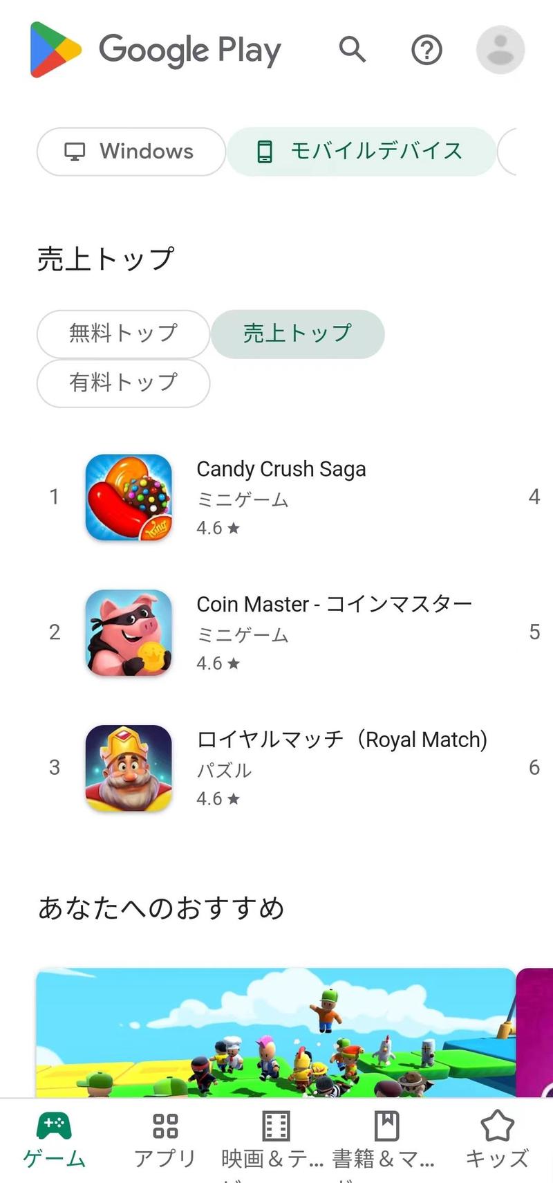 海外手游风靡，日本欲加征“手游税”剑指苹果和谷歌