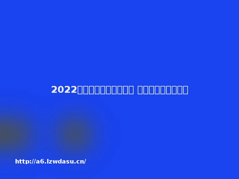 2022好玩的公交车游戏大全 公交车游戏下载合集