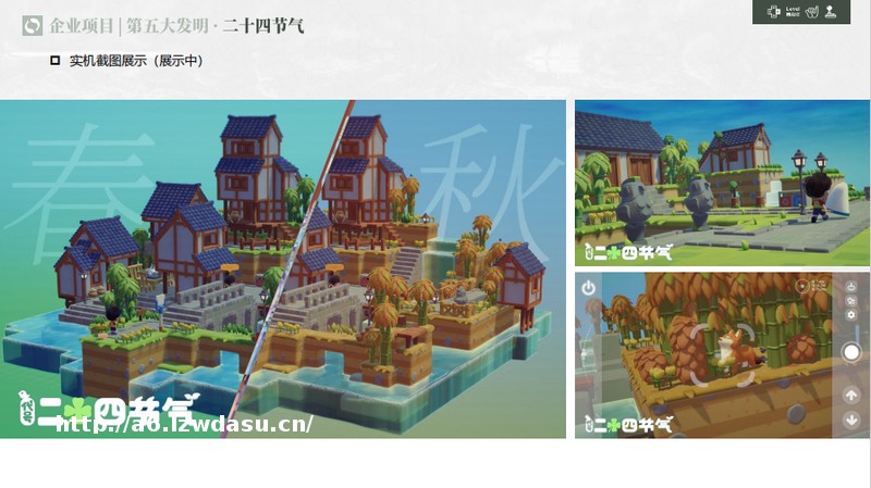 用游戏讲好中国故事 传统文化助力“四川造”游戏火爆出圈