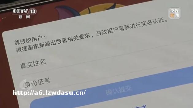警惕！不少孩子当“代练”挣钱玩游戏