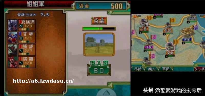 NDS 掌机经典游戏系列推荐-10