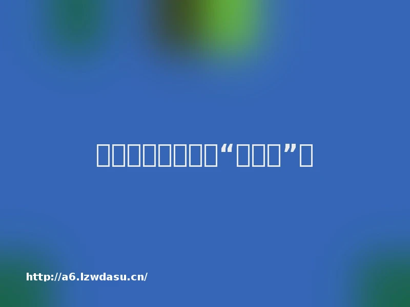 小霸王游戏，一夜“爷青回”？