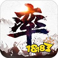 率土之滨无限玉符52破解版 2.2.1 安卓版游戏攻略介绍最好玩的策略塔防游戏推荐