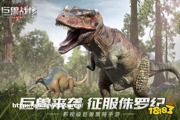 2023有恐龙生存的游戏排行榜推荐