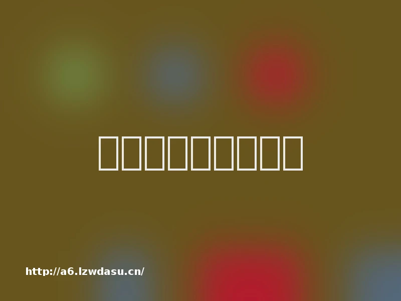 烈火战歌官网版秘籍