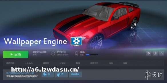 “小红车”寻踪:在壁纸软件之外秘籍