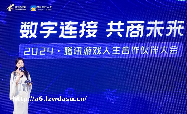 腾讯游戏人生x九号公司，与年轻人玩在一起