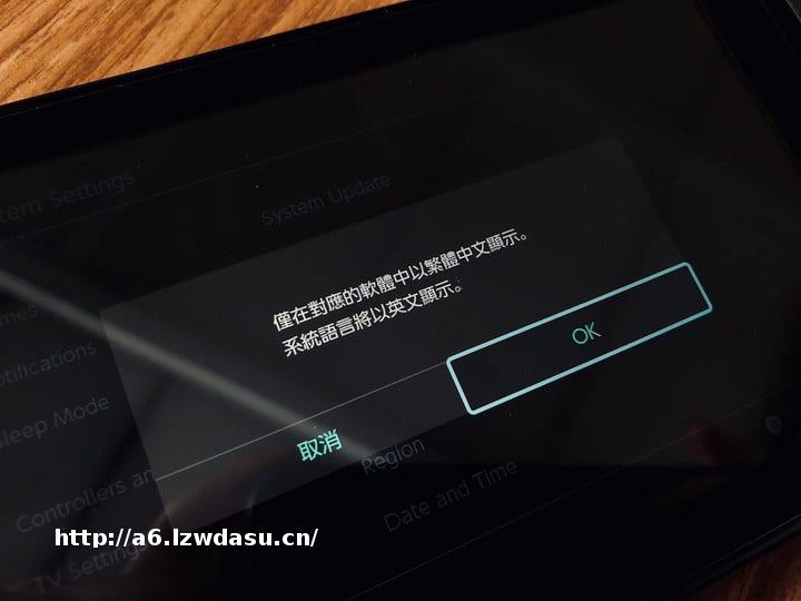 任天堂的中国实验：一场持续 15 年的中文化运动