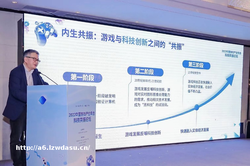 探索游戏的价值与边界，中国游戏产业年会聚焦「游戏科技」「游戏再认知」