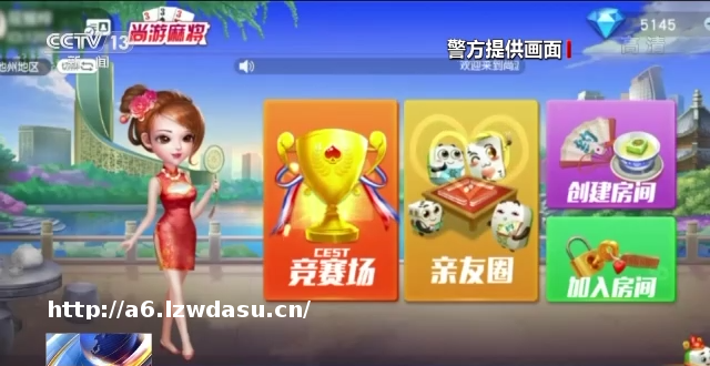 涉案资金超300亿元!揭游戏内幕:推广员拉人入局 沉迷者倾家荡产