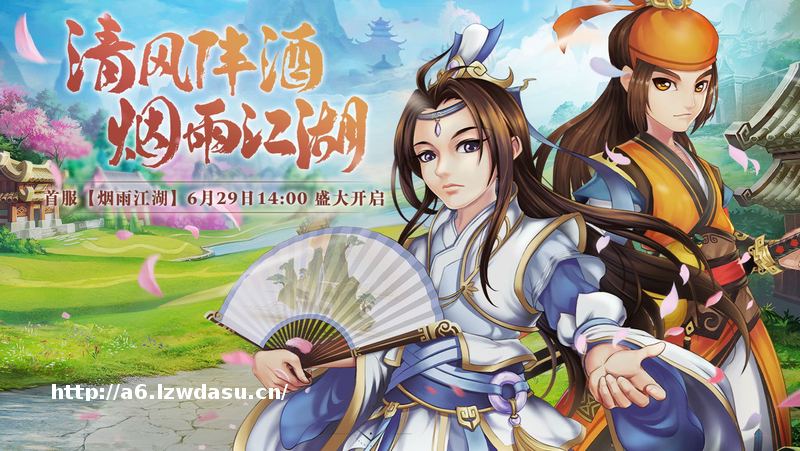 不可错过的回合制端游《盖世豪侠》6月29日盛大开启