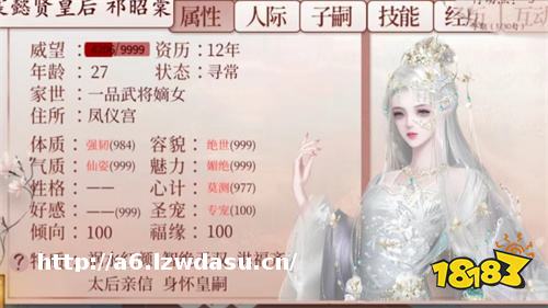 古代女性向晋升类游戏一览2023榜单一览(可以晋升妃位的国风游戏推荐)