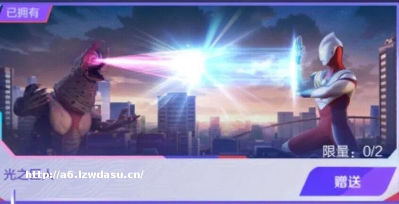 王者荣耀与奥特曼的更多联动资源细节揭晓，小兵皮肤差一点封神思路