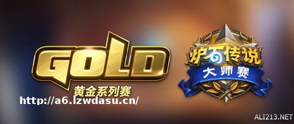 2022《炉石传说》电竞计划前瞻