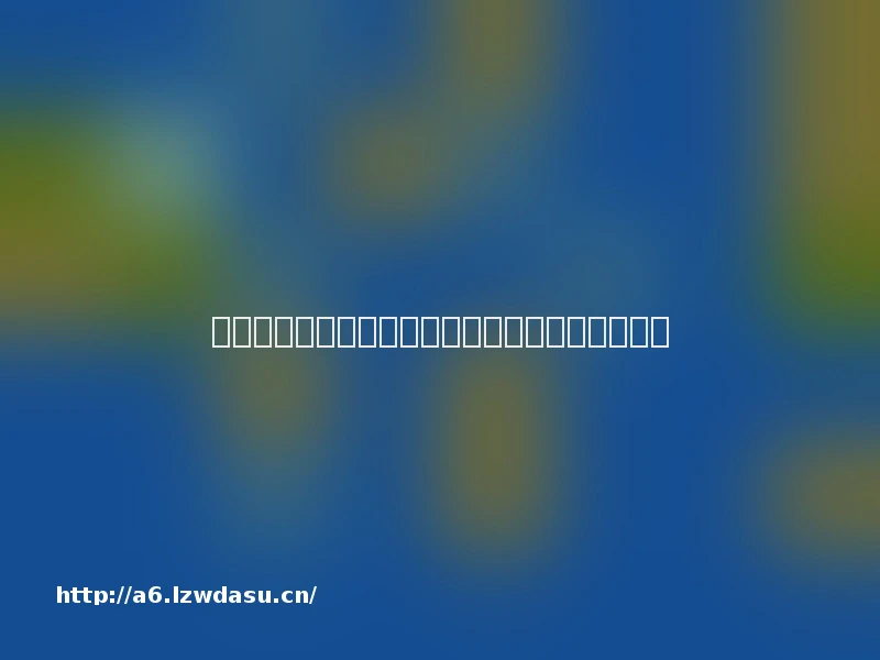 年轻人撑起低卡代餐千亿生意，想瘦就要被收割？