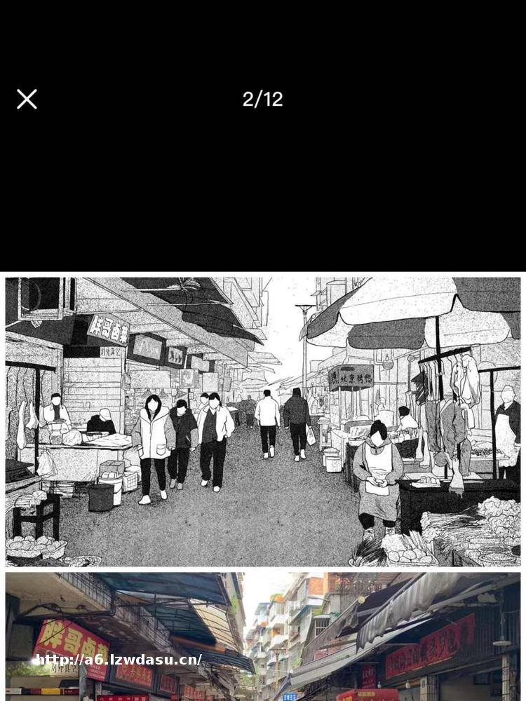 游戏论·青年习作|当我成为“你”——《纸房子》的真实体验与共情机制