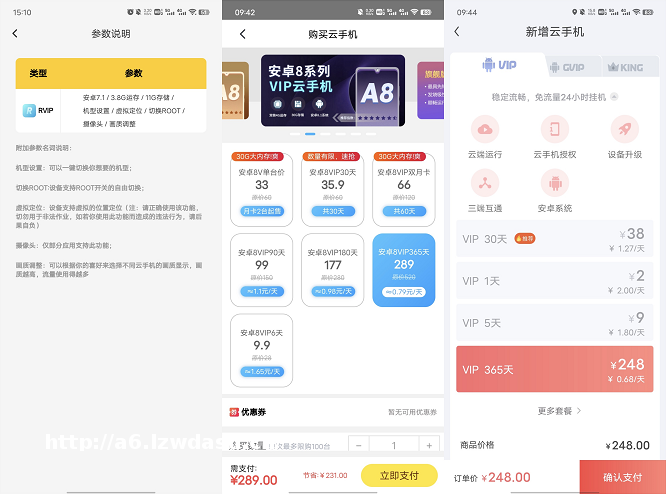 不卡不慢不掉线,云手机凭什么让游戏「玩得飞起」?