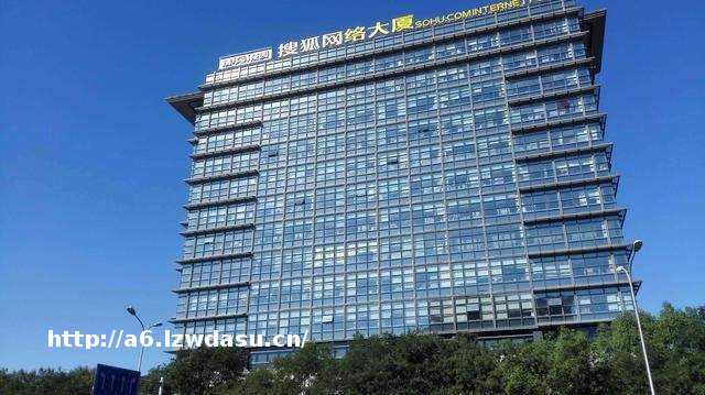 营收增长靠游戏业务,推爆款游戏成搜狐破局方向?