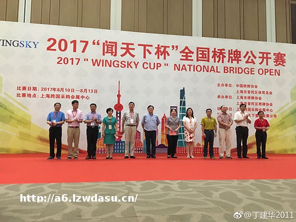 它是最爱的智力运动，现在要跟手游抢小学生的“眼球”