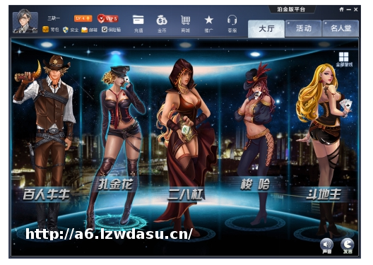 泊金平台突围棋牌游戏同质化红海