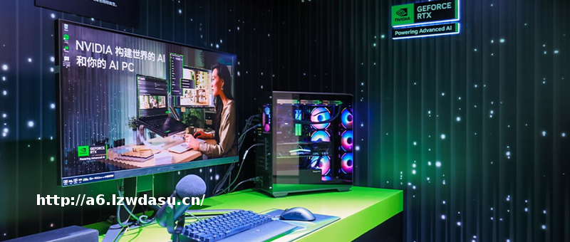 游戏NPC秒变真人，3D大片模型一键生成，RTX AI PC正让这一切走入现实