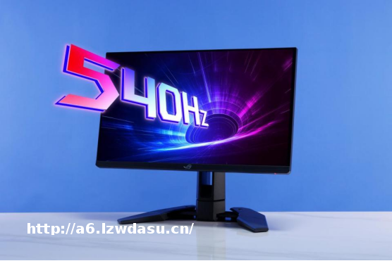 DOTA2中国战队夺冠，畅玩MOBA游戏就选华硕电竞显示器！|my399.com