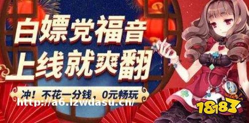 送满阶vip特权的变态版手游盒子汇总 盘点登录就送满级特权的bt游戏中心