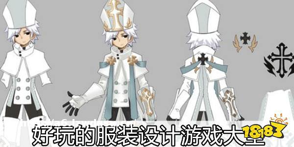 关于服装设计的游戏合集