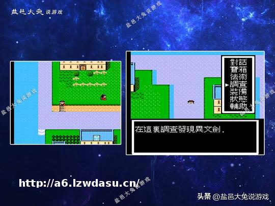 FC封神榜：芙冰镇暗藏一件超前武器，显著提升哪吒战斗力