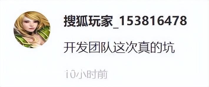 《蓝色协议》开服4小时炸服，中国主播却正常，日本玩家：真好笑