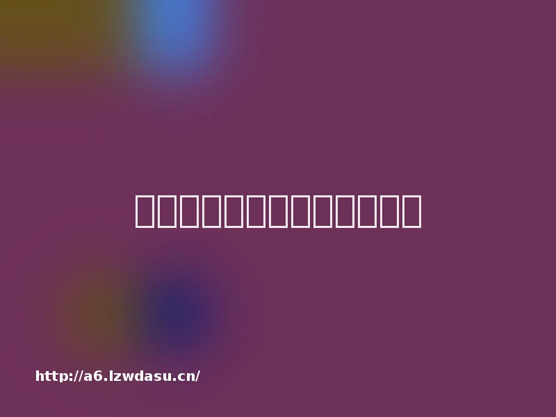 深圳打造中国游戏出海第一城