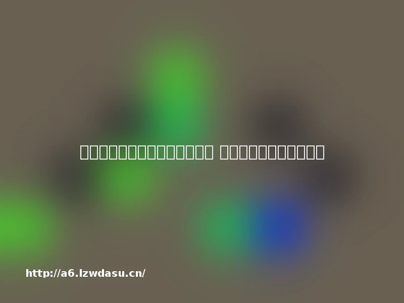 无处遁形全网公敌第二关怎么过 全网公敌第二章通过攻略