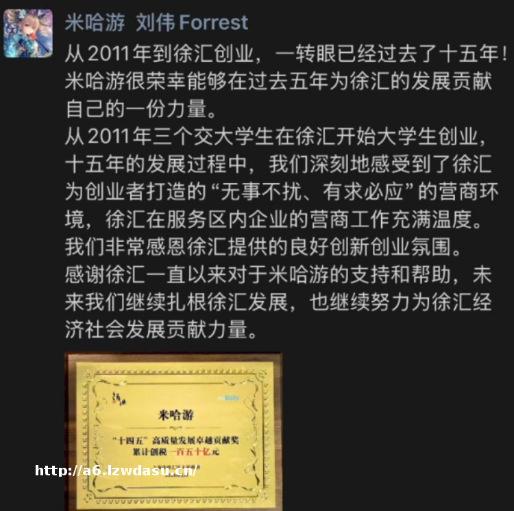 游戏圈无奈！又被“游戏加税”假消息坑了一次攻略