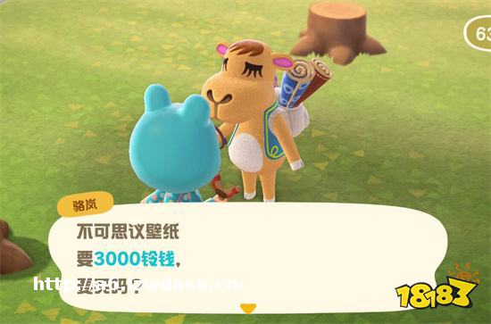 动物之森调时间再调回来会回档吗