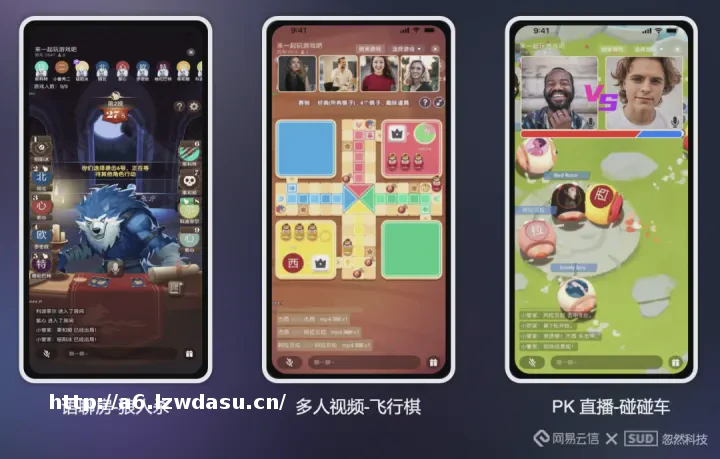 社交内卷时代，网易云信如何用「小游戏」打开破圈新思路