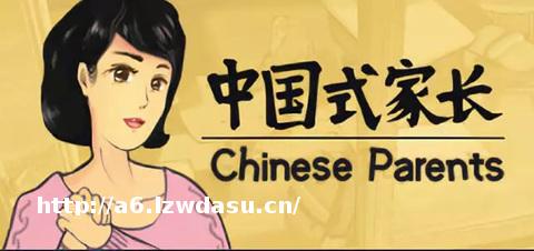 “何止是现实？简直处处扎心！”这款中国特色的游戏赢了