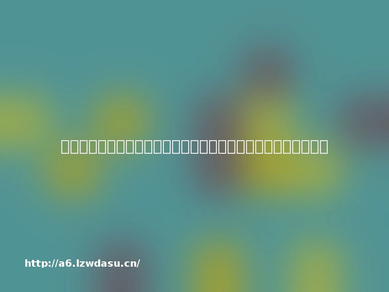 腾讯天美等多个游戏工作室传合并重组,已有人选择主动降级转岗