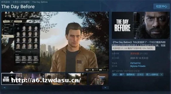 年度最烂游戏诞生！上线4天差评如潮，开发商跑路