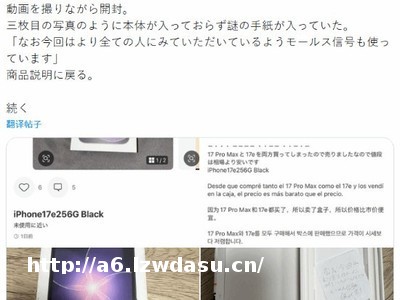 苹果iPhone手机-中关村在线手机频道